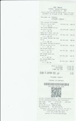 Кассовые чеки с подтверждением в Белогорске