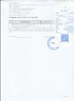 Кассовые чеки с подтверждением в Белогорске