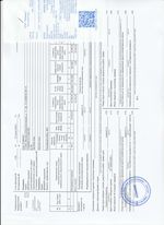 Кассовые чеки с подтверждением в Белогорске